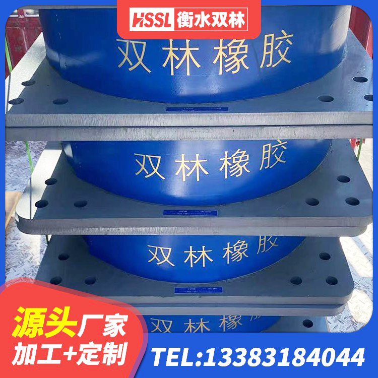 万山区LNR600建筑隔震橡胶支座厂家 万山区建筑铅芯隔震支座LRB700-Ⅱ厂家 万山区建筑抗震固定支座厂家 万山区LRB700铅芯支座源头工厂 - 第3张