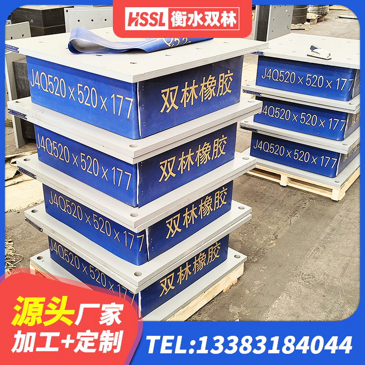 万山区LNR系列水平分散型隔震支座 万山区圆形隔震支座什么价格 万山区隔震支座厂商生产厂家 万山区LRB300铅芯支座什么价格 - 第3张