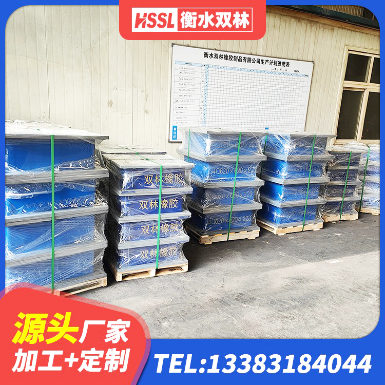 万山区HDR高阻尼隔震支座厂家电话 万山区建筑铅芯橡胶隔震支座LRB700-Ⅱ生产厂家 万山区LNR(H)-D620X179橡胶隔震支座 万山区分散力型隔震支座生产厂家 - 第6张