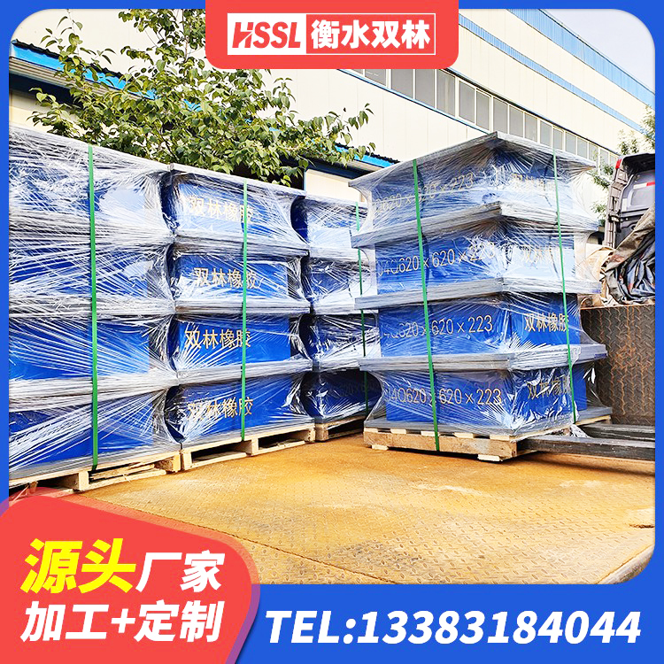 万山区LNB隔震支座源头工厂 万山区LNR500天然橡胶隔震支座 万山区建筑隔震支座D800 万山区HDR600高阻尼橡胶支座什么价格 - 第7张
