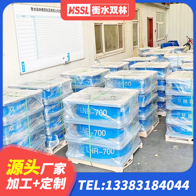 万山区建筑Y4Q铅芯隔震支座生产厂家 万山区HDR900高阻尼隔震支座什么价格 万山区建筑铅芯橡胶隔震支座LRB900厂家 万山区建筑橡胶抗震支座定制厂家 - 第2张