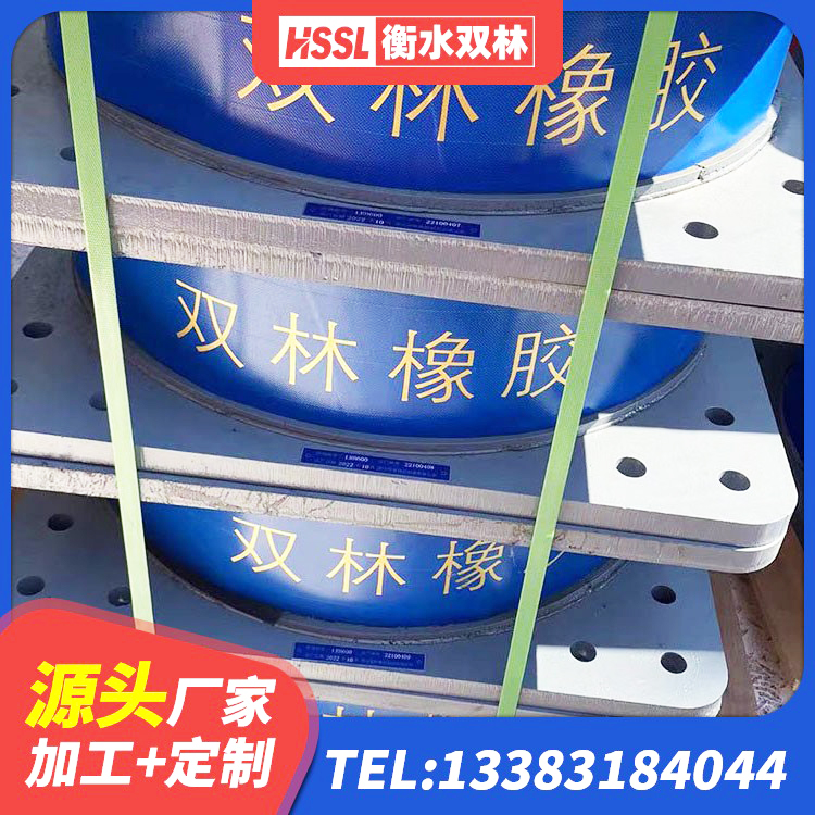 万山区建筑Y4Q铅芯隔震支座生产厂家 万山区HDR900高阻尼隔震支座什么价格 万山区建筑铅芯橡胶隔震支座LRB900厂家 万山区建筑橡胶抗震支座定制厂家 - 第7张