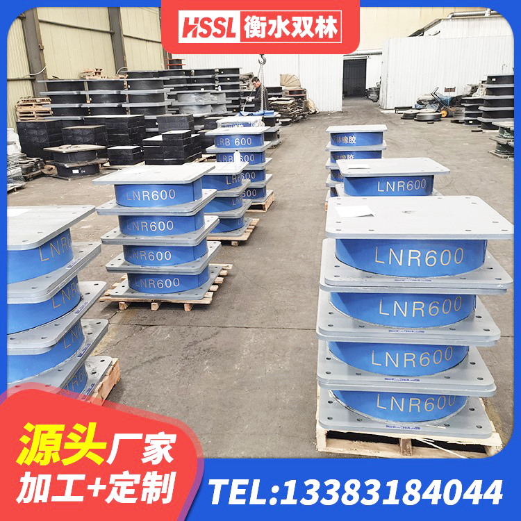 万山区LNR600建筑隔震橡胶支座厂家 万山区建筑铅芯隔震支座LRB700-Ⅱ厂家 万山区建筑抗震固定支座厂家 万山区LRB700铅芯支座源头工厂 - 第8张