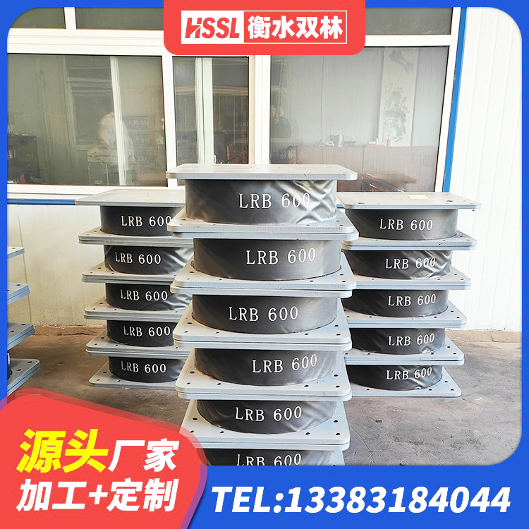 万山区厚叠层橡胶支座 万山区LNR隔震支座1400(II型)源头工厂 万山区隔震支座III型厂家 万山区建筑用橡胶支座多少钱 - 第5张