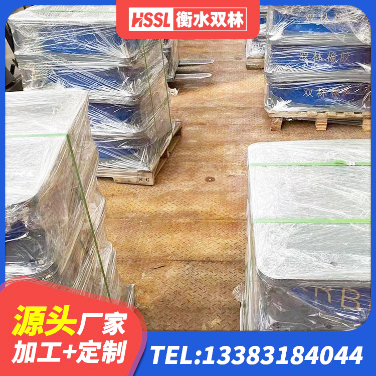 万山区钢结构隔震支座价格 万山区阻尼隔震橡胶支座生产厂家 万山区建筑铅芯减震橡胶隔震支座生产厂家 万山区建筑方形隔震支座源头工厂 - 第2张