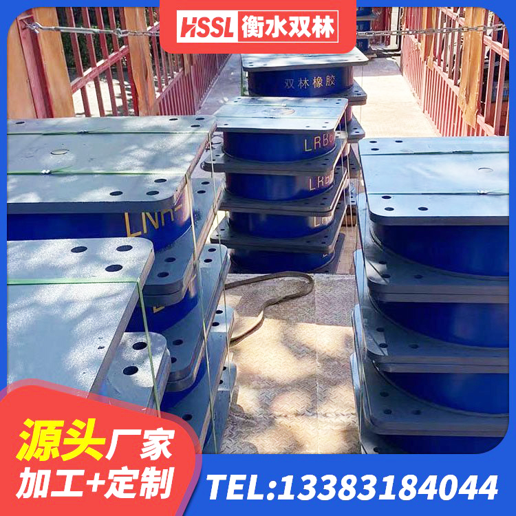 万山区LNR600建筑隔震橡胶支座厂家 万山区建筑铅芯隔震支座LRB700-Ⅱ厂家 万山区建筑抗震固定支座厂家 万山区LRB700铅芯支座源头工厂 - 第4张