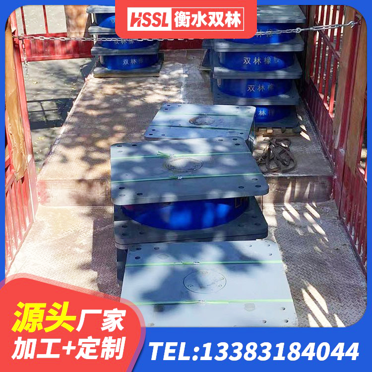 万山区LNB隔震支座源头工厂 万山区LNR500天然橡胶隔震支座 万山区建筑隔震支座D800 万山区HDR600高阻尼橡胶支座什么价格 - 第4张