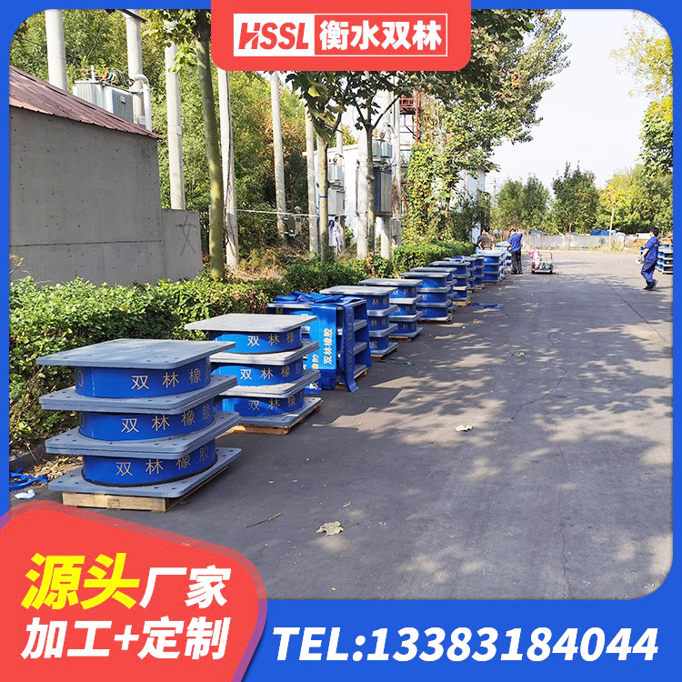 万山区建筑Y4Q铅芯隔震支座生产厂家 万山区HDR900高阻尼隔震支座什么价格 万山区建筑铅芯橡胶隔震支座LRB900厂家 万山区建筑橡胶抗震支座定制厂家 - 第9张