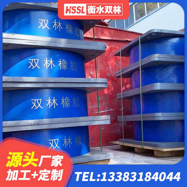 万山区LNR600建筑隔震橡胶支座厂家 万山区建筑铅芯隔震支座LRB700-Ⅱ厂家 万山区建筑抗震固定支座厂家 万山区LRB700铅芯支座源头工厂 - 第5张