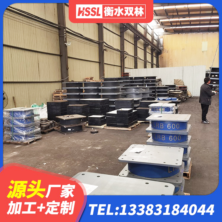 万山区HDR高阻尼隔震支座厂家电话 万山区建筑铅芯橡胶隔震支座LRB700-Ⅱ生产厂家 万山区LNR(H)-D620X179橡胶隔震支座 万山区分散力型隔震支座生产厂家 - 第5张