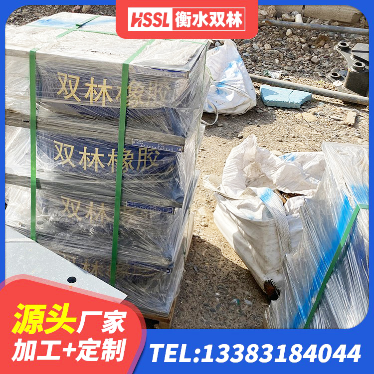 万山区LNR固定支座厂家电话 万山区高阻尼橡胶隔震支座什么价格 万山区LNR1500天然橡胶支座什么价格 万山区LRB900隔震支座厂家 - 第2张