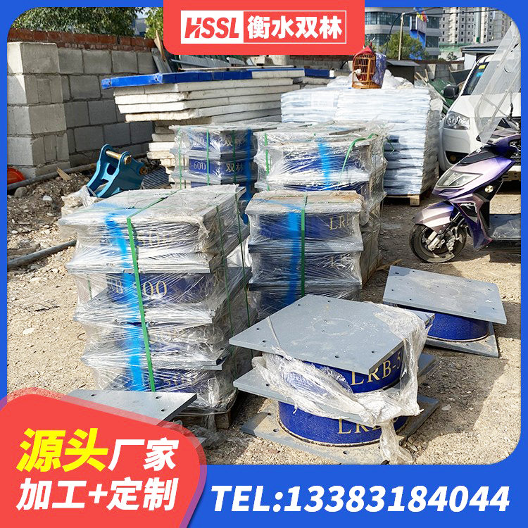 万山区建筑高阻尼铅芯隔震支座生产厂家 万山区钢连廊抗震支座价格 万山区抗震支座LNR源头工厂 万山区框架隔震支座 - 第7张